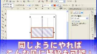【CorelDRAW 14 講座】 テーブルツール使い方その１【コーレルドロー】 [upl. by Palila666]