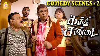 வடிவேலுவின் ULTI மாஸ் காமெடி சீன்  Kaththi Sandai HD Full Comedy  Vadivelu [upl. by Allisan644]