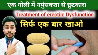 Megalis 20mg tablet  Tadalafil tablet uses in Hindi  megalis 10mg  Tadalafil 20mg review in hindi [upl. by Smith]