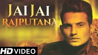 Jai Jai Rajputana  Richi Banna  New Hindi Songs 2014  Official HD [upl. by Lecram]