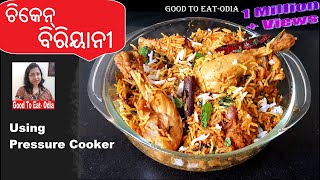 Chicken biryani  Chicken Biryani using Pressure Cooker  Odia chicken recipe [upl. by Tillio]