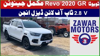 Toyota Revo 28 V 2020 GR Uplift  Price Review  Zawar Motors [upl. by Leonerd]