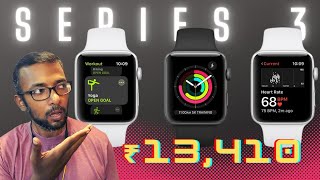 Apple Watch series 3 for ₹13410 shorts applewatch [upl. by Darcy253]