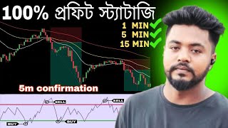 RSI Divergence Trading Strategy In Bengal II RSI এর সাহায্যে Reversal ট্রেডিং কিভাবে করবেন forex [upl. by Joleen]