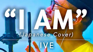 【日本語カバー】『I AM』 IVE IVEstarship [upl. by Karyl506]