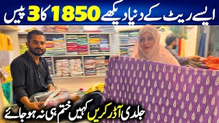 OMG 3psc Suit In 1850 Only  Ladies Cloth Market KarachiWholesale Shop Lawn SaleChef Uzma [upl. by Reinertson]