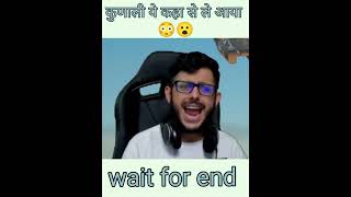 Kunali ye kaha se le aaya 😳 souravjoshivlogs piyushjoshigaming shorts funny [upl. by Nettie]