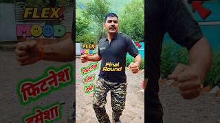 dj fitness dance panjabi song ji [upl. by Suhsoj971]