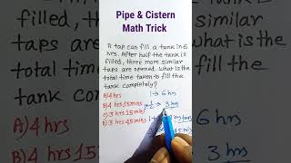 Pipe and Cisterns  Pipe and Cisterns Problems Tricks  Math Trick shorts [upl. by Woodberry]