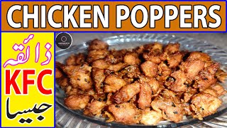 Chicken Poppers  Chicken Poppers Recipe  HowToMakeChickenPoppers Chicken Poppers Recipe KFC Style [upl. by Ahsikad432]