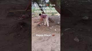 clean India swachh Bharat cleaningcampaign cleanhome swachhbharat goclean liveclean cleanouts [upl. by Kred]