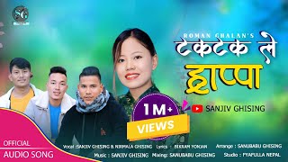 Taktak Le Hrappa • New Tamang Selo Song FtSanjiv GhisingNirmala Ghising [upl. by Alaj970]