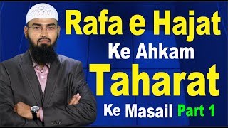 Rafa e Hajat Ke Ahkam Etiquettes of Going to Toilet  Taharat Ke Masail Part 1 By AdvFaizSyedOfficial [upl. by Jann]