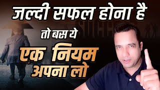 Achieve Guaranteed Success With This One Principle  Dr Vivek Bindra News [upl. by Mosra]