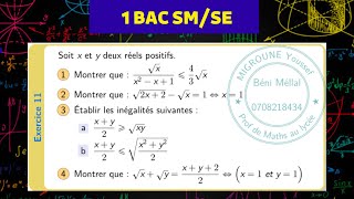 Raisonnement par équivalences successives — Équivalence de deux propositions — Logique — 1 BAC SMSE [upl. by Biron]