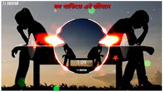 hoi se mala tithi song song by amin uddin ahmed [upl. by Sulakcin]