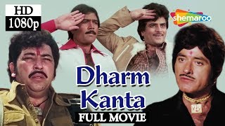 Dharam Kanta  Raaj Kumar  Rajesh Khanna  Jeetendra  Waheeda Rehman  80s Hit Hindi Full Movie [upl. by Emelia753]