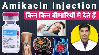 Amikacin injection Uses hindi  Amikacin injection uses [upl. by Ylam400]