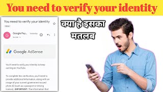 You need to verify your identity  Youll need to verify your identity to keep earning on YouTube [upl. by Noraa]