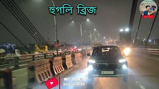 Hooghly Bridge 2024 হুগলী ব্রিজ ২০২৪ [upl. by Tra777]