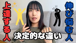 クラリネットが上達する人はみんな〇〇してる [upl. by Maddocks]