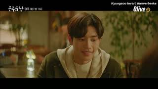 ENG SUB DO amp Nam Jihyuns Cameo in Eunjoos Room Wonshim Couple [upl. by Marvin]