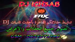 i9a3 Reggada khatar 2014 by DJ ich3ab [upl. by Celestia286]