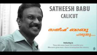 Chumbana varana satheesh babu Calicut [upl. by Gower206]