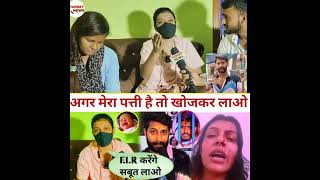 raushanrohi​ raushanrohi​ magahi​ bhojpuri​ funny​ kiransingh​ vivad​ sad​ vivah​ love [upl. by Yeldarb180]