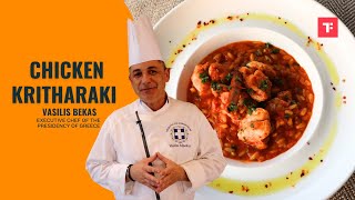 Authentic Greek Chicken Kritharaki Master the Recipe at Home [upl. by Merwin]