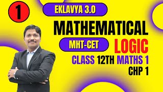 MATHEMATICAL LOGIC LEC 1  EKLAVYA 30 Episode 8  MHTCET 2023  Maharashtra  Dinesh Sir [upl. by Odnumyer]