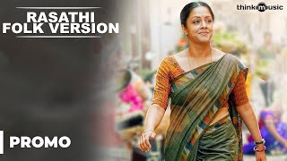 Rasathi Folk Version Promo Video Song feat Jyotika  36 Vayadhinile  Santhosh Narayanan [upl. by Bess]