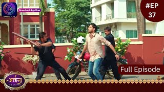 Aaina  New Show  22 January 2024  Full Episode 37  आईना   Dangal TV [upl. by Veator647]