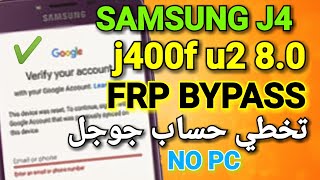 Samsung J4 J400f Android 80 U2 FRP Bypass No PC [upl. by Giustina693]