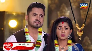 Tori pai To pai  20th Febu 202  promo video Ep229 Review On Tarang TV  TarangPlus [upl. by Notsuoh]