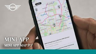 MINI HOW TO  MINI APP Mapタブ  MINI JAPAN [upl. by Arnaldo]
