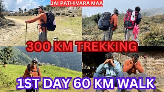 Pathivara Temple Trekking From Sikkim to Nepal 300 km walk  Hardest Trek  Nepal Tour  Day 1 [upl. by Fokos294]