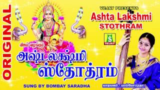 ASTHALAKSHMI STOTHRAM [upl. by Dnalyaw]