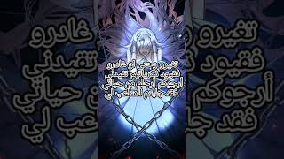 فكرتي بعنوان أنا أبتسم لكني لست سعيداmanhwa [upl. by Tiana]