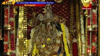 Sri Sharada Sharannavaratri Darbar  Live Sringeri [upl. by Ethban89]