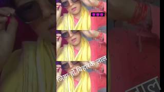 जिया हो बिहार के लाल👿👿👿👿👿👿 pkbhojpuri viralvideo [upl. by Laurita]