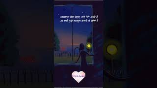 Eager Wait for Love  Heartfelt Hindi Poetry  Emotional Poems  DilSe Quotes [upl. by Gunas]