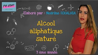 2 Alcool aliphatique Nomenclature  Classes Isomères 3éme année [upl. by Lady]