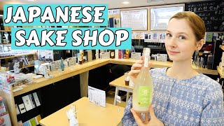 Visiting a Trendy Sake Shop in Tokyo [upl. by Enitram]