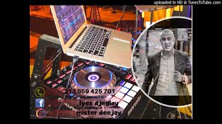 MOURAD GUERBAS 2020  SIN WULAWEN SUCCÉS 2020 remix bay MisTer DeeJay [upl. by Katzir]