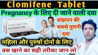 clofert 50 tablet uses in hindi  clomifene tablet  clofert  clomid 50mg  pregnant hone ki dawa [upl. by Pollux]