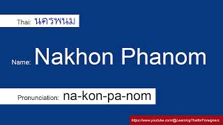 How to pronounce Nakhon Phanom in Thai [upl. by Iborian]