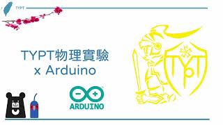 【TYPT with Arduino】Coolterm使用教學：如何將Arduino量到的數據存入Excel表格 [upl. by Leblanc751]