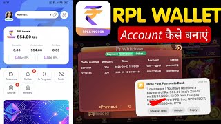 Chip To Wallet  How To Create RPL Wallet  How To Add RPL Wallet  RPL Wallet Account Kaise Banaye [upl. by Aynat673]