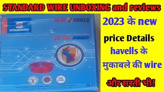 STANDARD WIRE UNBOXING AND REVIEWS AND PRICE DETAILS  HAVELLS COMPANY का BRAND STANDARD WIRE wire [upl. by Adnilg]